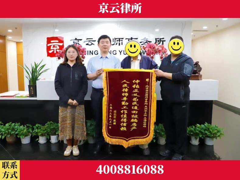 阿拉善-养殖场征地补偿律师